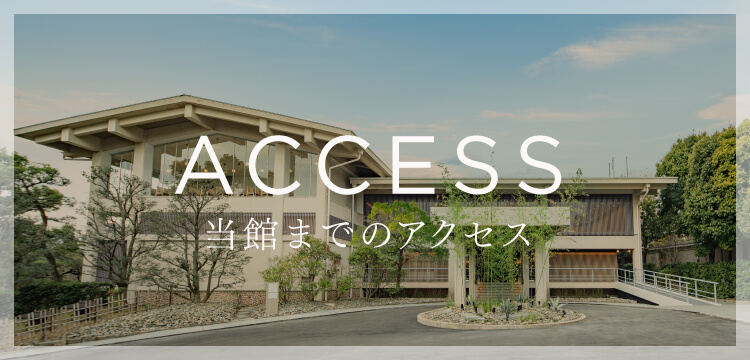 ACCESS