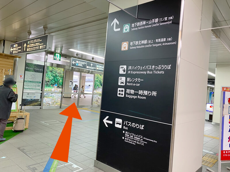新神戸駅のシャトルバス乗り場