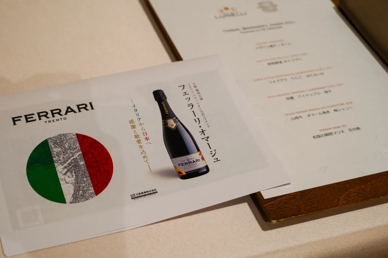 Ferrari　メーカーズディナー１０