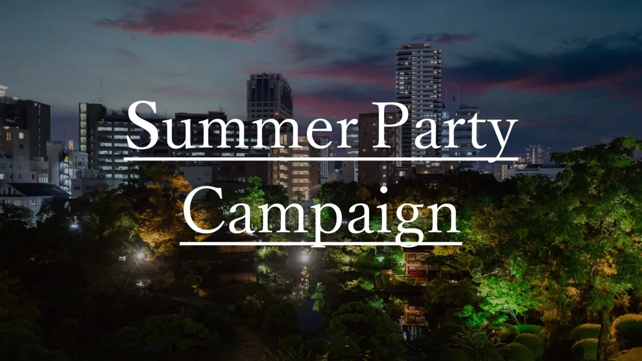 サマーパーティープラン　THE SORAKUEN